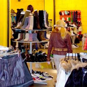 Магазины одежды и обуви Ардатова